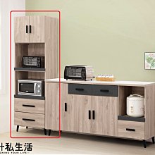 【設計私生活】特洛伊淺灰橡2尺電器櫃、餐櫃(免運費)B系列113A