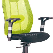 640-6 HS-ME016綠色辦公椅(台北縣市免組裝免運費)【蘆洲家具生活館-3】