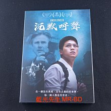 [藍光先生DVD] 沉默呼聲 Unsilenced ( 得利正版 )