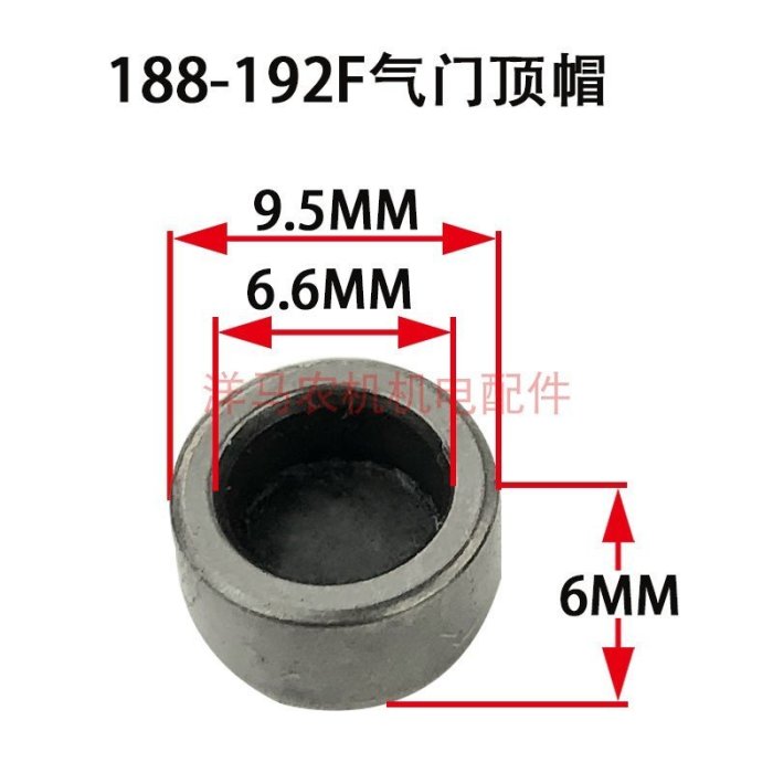 小型汽油機 發電機 微耕機 配件 168F 170F 188F氣門頂帽 氣門帽~上新特價