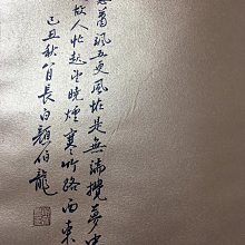 商品縮圖-9