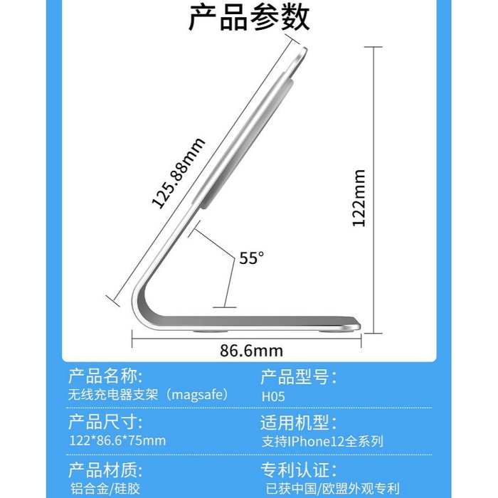 新款MagSafe磁吸充電支架 適用蘋果iPhone13合金無線懶人手機支架