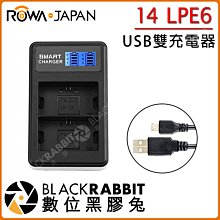 數位黑膠兔【 14 ROWA 樂華 FOR Canon LPE6 LCD顯示USB雙槽充電器 】電池 相機 充電器