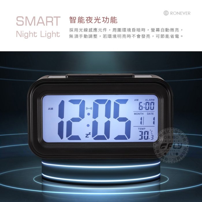 《飛翔無線3C》RONEVER 向聯 CK007 LCD智慧鬧鐘◉公司貨◉床頭擺鐘◉智能夜燈◉貪睡模式◉溫度日期