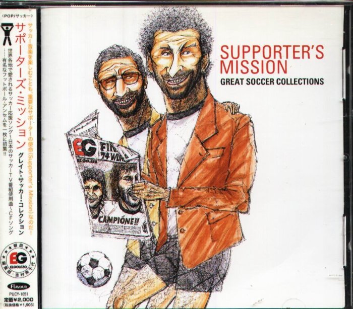 K - Supporter&#39;s Mission - Great Soccer Collections - 日版