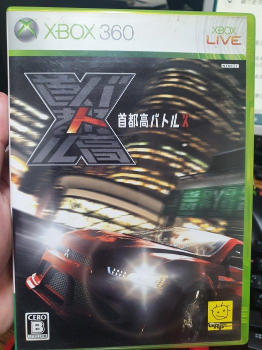 xbox360 首都高賽車x