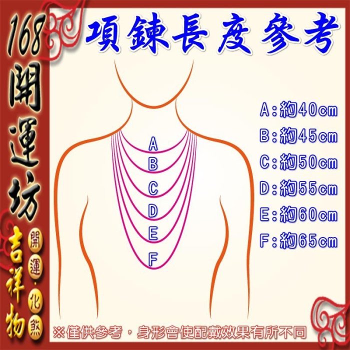 【168開運坊】DIY台製手工項鍊【五色線/七色線/五色+紅線~ 項鍊*1~可調大小~可訂做大小 】