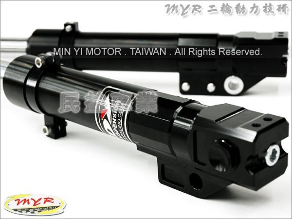 民益車業 登宇 DY避震器 經典版前叉 新勁戰 G6 超5 GP GTR RACING NFT NEW GSR OZ JET BWS TIGRA Z1 GJMS