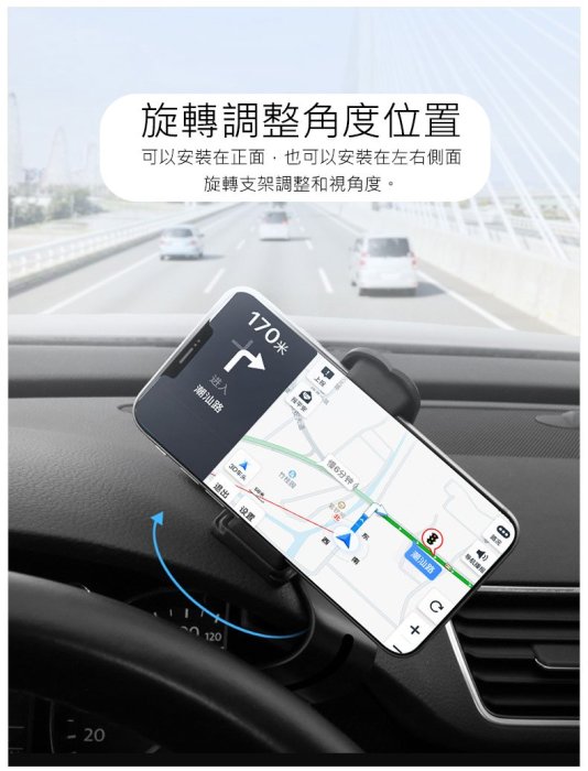 儀表板手機夾 車用手機架 360度可調手機 中控台手機架 HUD 手機支架 汽車手機架 儀錶板手機 Car