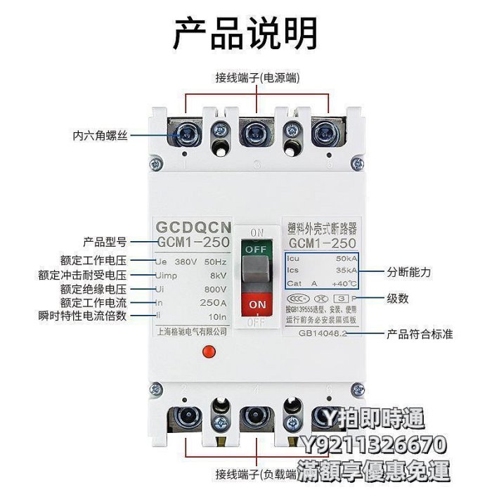 漏電斷路器空氣開關塑殼斷路器3P4P2P63A100A225A250A400A630A三相四線380V