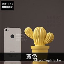 INPHIC-擺件北歐現代裝飾品家居擺設簡約陶瓷簡約仙人掌客廳-黃色_PTY8