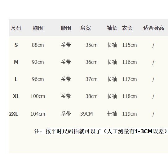 洋裝 長洋裝S~2XL法式小眾雪紡長裙秋裝新款紅色V領長袖連衣裙收腰顯瘦氣質裙 正韓洋裝 中長洋裝 連身裙—fruit果味少女