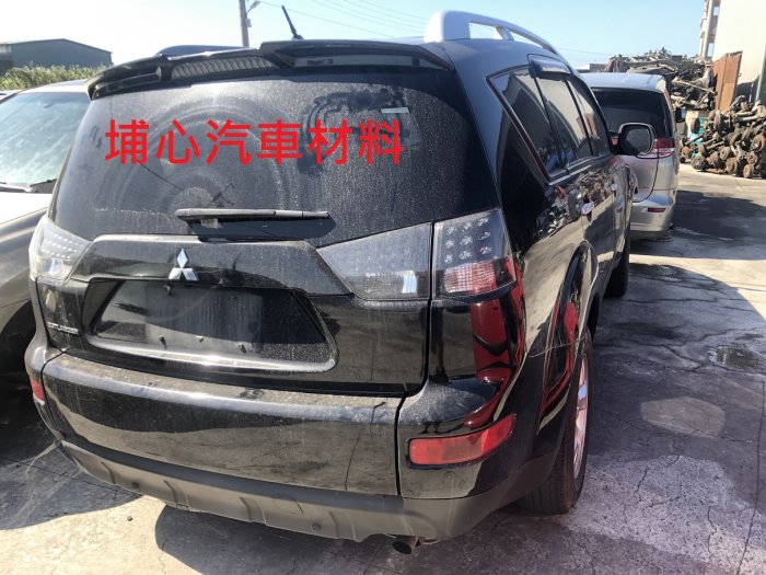 埔心汽車材料 報廢車 三菱 Mitsubishi OUTLANDER 2.4 2010 零件車 拆售