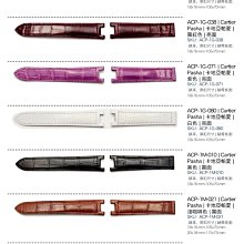 【時間探索】進口純正鱷魚皮 - Cartier Pasha 帕夏 代用短版高級錶帶 18mm