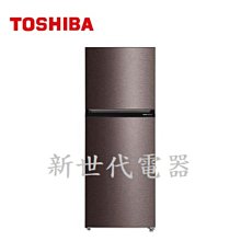 **新世代電器**請先詢價 TOSHIBA東芝 463公升一級能雙門變頻電冰箱 GR-RT624WE-PMT