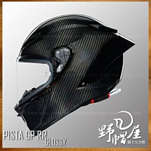 《野帽屋》義大利 AGV PISTA GP RR 全罩 安全帽 碳纖維 FIM 裸碳。GLOSSY CARBON 亮面