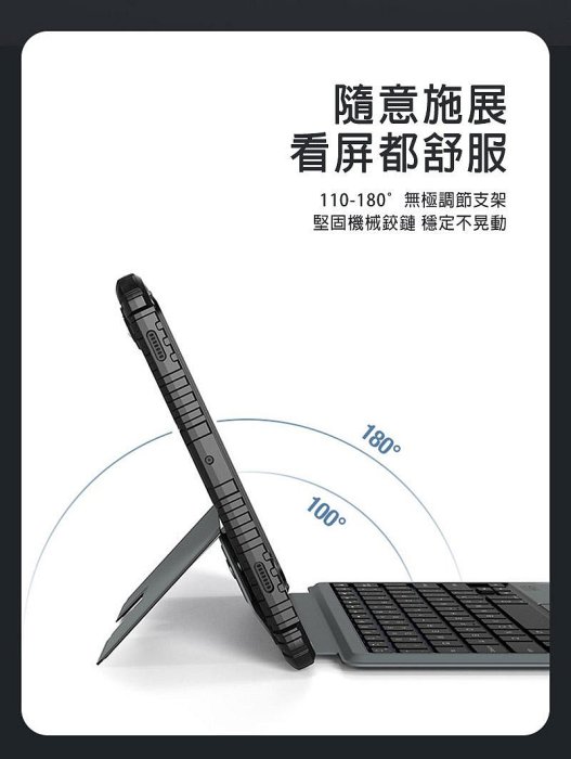 NILLKIN SAMSUNG 三星 Galaxy Tab S9/S9 5G 悍能鍵盤保護套(背光版) 平板保護套 實體鍵盤套 台灣鍵盤版 注音輸入 倉頡輸入