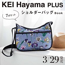 ☆Juicy☆日本雜誌附錄 KEI Hayama 花朵 托特包 手提包 單肩包 肩背包 斜揹包 側背包 日雜包