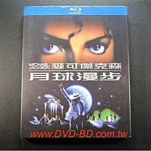 [藍光BD] - 麥可傑克森 : 月球漫步 Michael Jackson MOONWALKER ( 得利公司貨 )