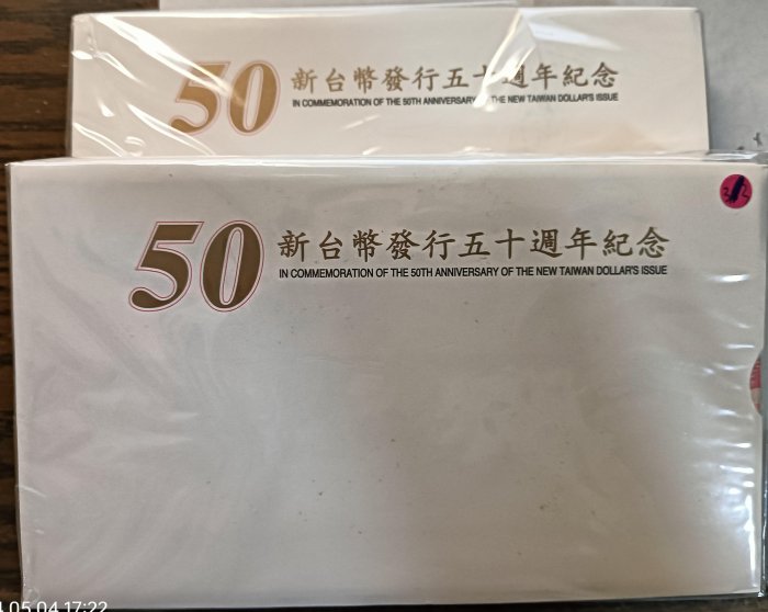 民國88年塑膠鈔3折式護卡40套(UNC)