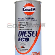 【易油網】GULF DIESEL ECO 5W30 DL-1 海灣 合成柴油機油