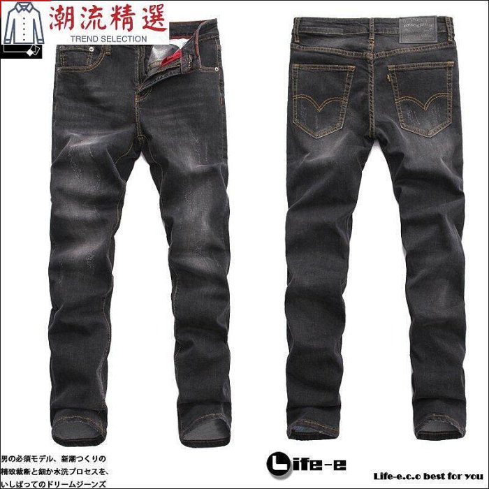 內『65552』- levis levi's 511 黑色韓版丹寧窄管彈性牛仔褲男款男生男性長褲工作褲-潮流精選