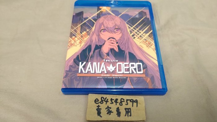 BD中古現貨】 樋口楓1st Live KANA-DERO Kaede Higuchi 演唱會Zepp