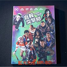 [DVD] - 自殺突擊隊 Suicide Squad 雙碟版 ( 得利公司貨 )