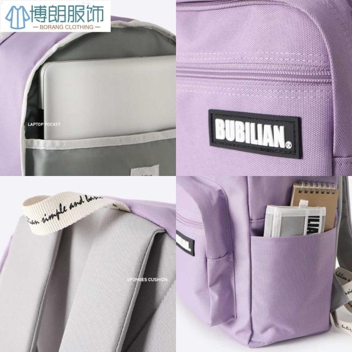 Bubilian Premium Backpack 6色 韓國背包 休閒包 腰包女 腰包男 休閒-博朗服飾