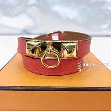 B3097 Hermes 橘色雙圈CDC手環S號 (遠麗精品 台北店)