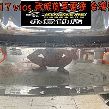 【小鳥的店】豐田 2014-17 VIOS 兩眼 倒車雷達 駐車雷達 台灣製造 台製雷達