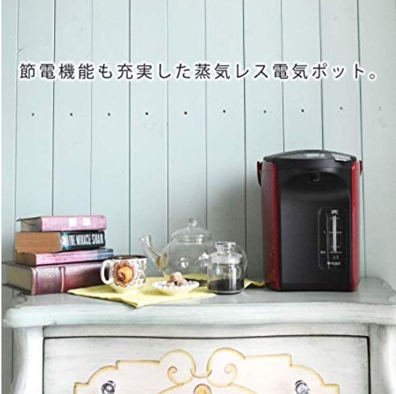 《Ousen現代的舖》日本虎牌Tiger【PIP-A300】電動給水式 電熱水瓶《紅色、3L、真空、無蒸氣》※代購服務