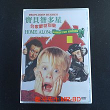 [藍光先生DVD] 小鬼當家 Home Alone