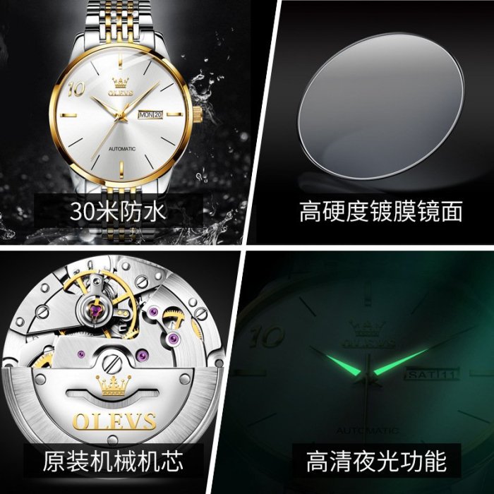 現貨手錶腕錶明星代言歐利時品牌手錶全自動機械錶男士商務雙歷防水男士手錶男
