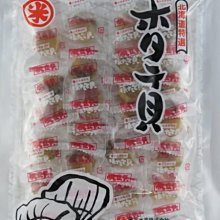 北海道名品館 日本進口  米谷干貝糖 干貝製品  干貝糖 原味.辣味