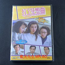 [藍光先生DVD] 蝸牛上班族 ( 打工狂想曲 ) Gift from Heaven 修復版