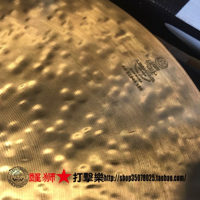 壹依醬寶藏店鋪壹依醬寶藏店鋪镲片 zildjian知音 K DARK 17 THIN CRASH k0903 吊镲~~爆款熱賣壹依醬寶藏店鋪