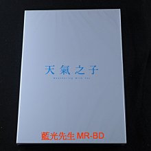 [藍光先生DVD] 天氣之子 Weathering With You ( 車庫正版 )