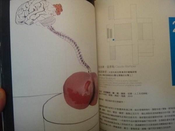 【愛悅二手書坊 18-31】10TB