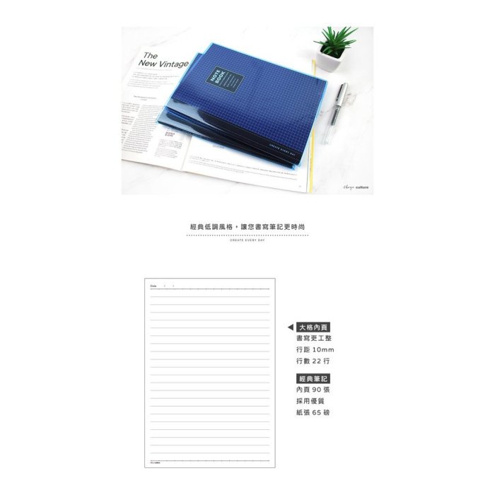 珠友 NB-18311-19 B5/18K 藍色透明膠皮書套加厚筆記/定頁筆記本/側翻筆記/藍格橫線簿(大格)-90張