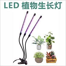 三頭燈LED生長植物USB每天可自動循環定時調光家用綠植花卉全光譜多肉補燈三種照明方式滿足不同的植物生長需求植物燈