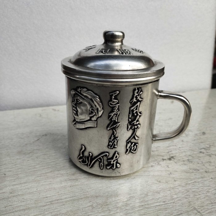 緣古珍藏 古玩銅器收藏 純銅鍍銀毛主席茶杯酒杯包漿老道 家居茶道工藝擺件 GW