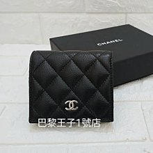 【巴黎王子1號店】香奈兒《CHANEL》AP3178 黑色 金銀CC 荔枝皮 扣式 對開 短夾~現貨