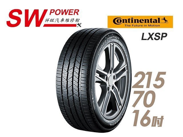 東京の店舗・通販情報 ADVAN NEOVA AD09 205/55R16 (室内保管) 自動車