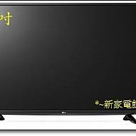 *~新家電館~*【LG 49UF640T】49型液晶電視  再送藍芽喇叭