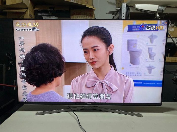 SAMSUNG三星 UA48J6200 48吋 UHD 4K高畫質 智慧型聯網Smart TV液晶電視拍賣