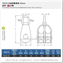 商品縮圖-6