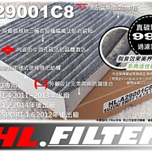 HL【PM2.5】鈴木 SUZUKI SWIFT SPORT 1.6 原廠 型 複合式 活性碳 冷氣濾網 室內空調濾芯