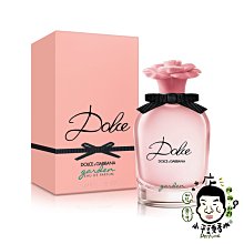 《小平頭香水店》D&G DOLCE & GABBANA Dolce Garden 恬蜜花園 女性淡香精 75ML