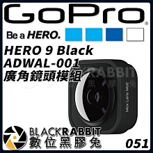 數位黑膠兔【 GOPRO HERO 9 10 11 12 MAX ARMTE-003 遙控器 】 運動相機 防水 60米